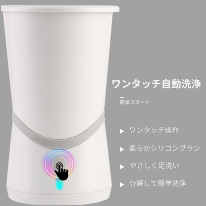 散歩後も簡単キレイ。   自動足洗いカップ